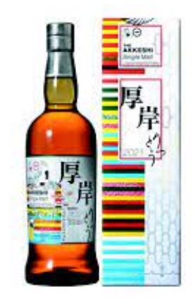 Akkeshi Peated Ritto 70cl 55° (R) GBX x12