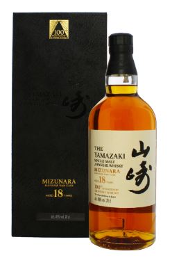 Yamazaki 18 YO 100th Birthday Limited Edition 70cl 43° (R) GBX x6