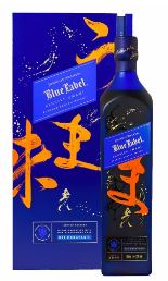 [WB-2227.3] Johnnie Walker Blue Elusive Umami 100cl 43° (R) GBX x3